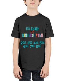 first Day of Kindergarten 104# - kindergarten - Youth Tee Unisex