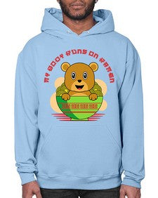 My Body Runs on Ramen 1414# - Ramen- Hoodie
