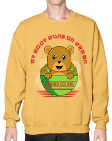 My Body Runs on Ramen 1414# - Ramen- Sweatshirt - Crew