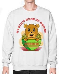My Body Runs on Ramen 1414# - Ramen- Sweatshirt - Crew