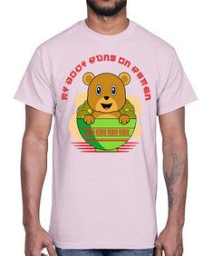 My Body Runs on Ramen 1414#- Ramen- Cotton Tee