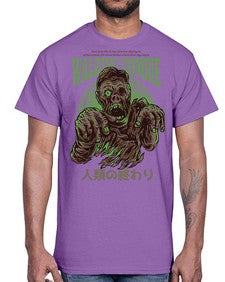 source walking zombie 1103#- art pop art- Cotton Tee