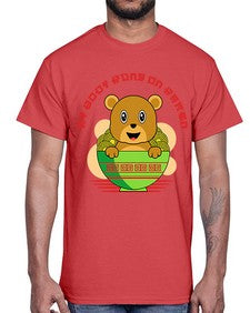 My Body Runs on Ramen 1414#- Ramen- Cotton Tee
