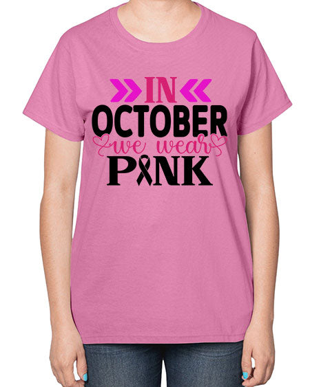In October We Wear Pink 15# - breast cancer-  Ladies T-Shirt