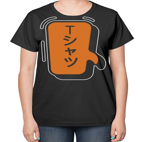 Funny Japanese Anime Lines Kawaii Anime 231# - anime-  Ladies T-Shirt