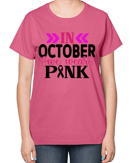 In October We Wear Pink 15# - breast cancer-  Ladies T-Shirt