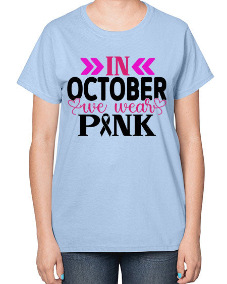 In October We Wear Pink 15# - breast cancer-  Ladies T-Shirt