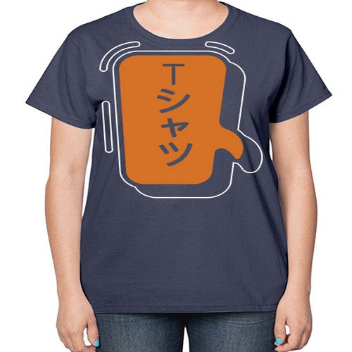 Funny Japanese Anime Lines Kawaii Anime 231# - anime-  Ladies T-Shirt