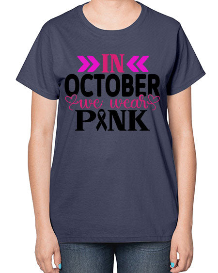 In October We Wear Pink 15# - breast cancer-  Ladies T-Shirt