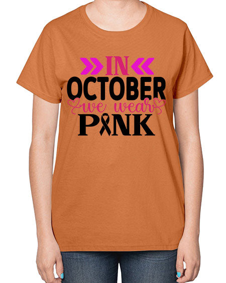 In October We Wear Pink 15# - breast cancer-  Ladies T-Shirt