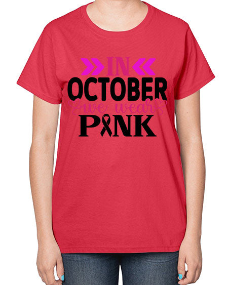 In October We Wear Pink 15# - breast cancer-  Ladies T-Shirt