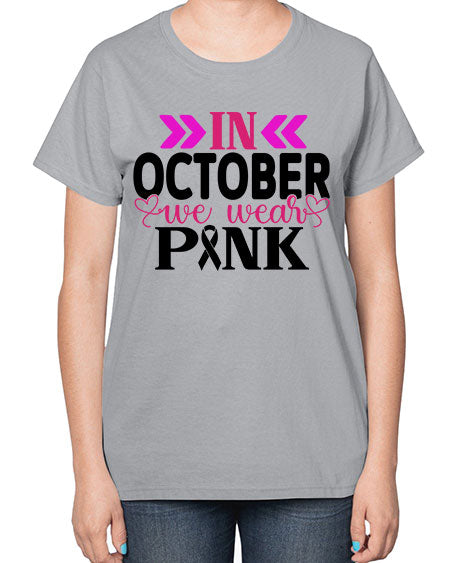 In October We Wear Pink 15# - breast cancer-  Ladies T-Shirt