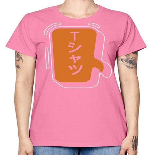 Funny Japanese Anime Lines Kawaii Anime 231# - anime -  Missy T-Shirt