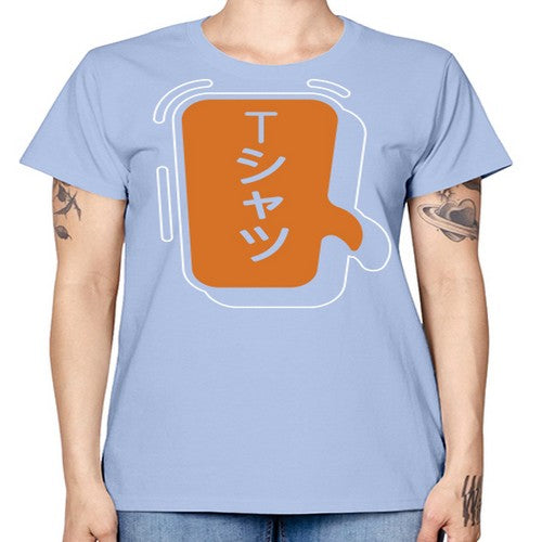 Funny Japanese Anime Lines Kawaii Anime 231# - anime -  Missy T-Shirt