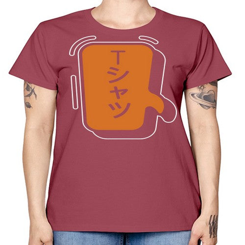 Funny Japanese Anime Lines Kawaii Anime 231# - anime -  Missy T-Shirt
