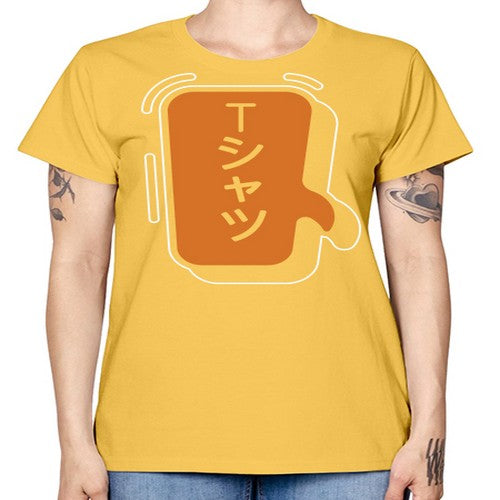 Funny Japanese Anime Lines Kawaii Anime 231# - anime -  Missy T-Shirt