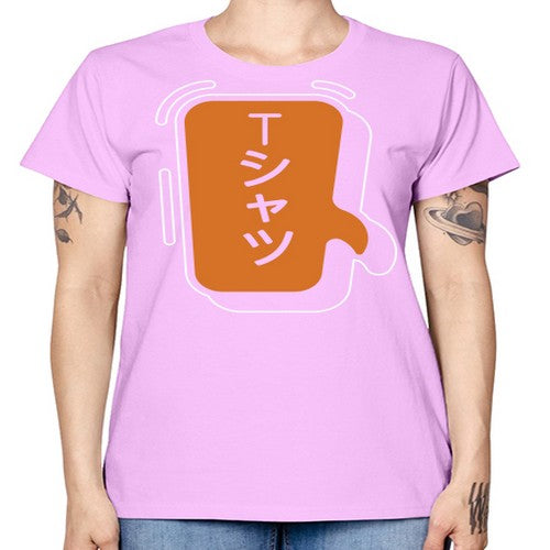 Funny Japanese Anime Lines Kawaii Anime 231# - anime -  Missy T-Shirt