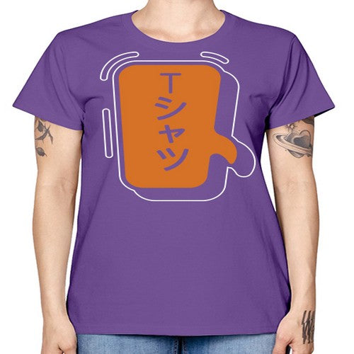 Funny Japanese Anime Lines Kawaii Anime 231# - anime -  Missy T-Shirt