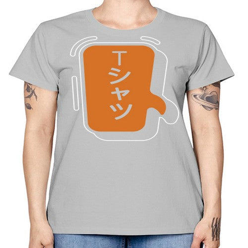Funny Japanese Anime Lines Kawaii Anime 231# - anime -  Missy T-Shirt