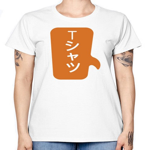 Funny Japanese Anime Lines Kawaii Anime 231# - anime -  Missy T-Shirt