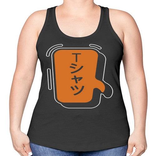 Funny Japanese Anime Lines Kawaii Anime 231# - anime -Racerback Tank