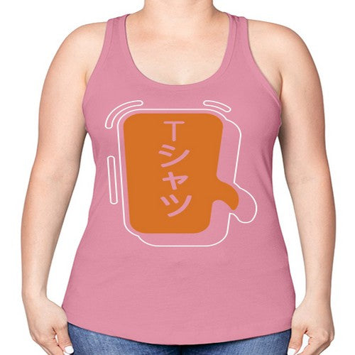 Funny Japanese Anime Lines Kawaii Anime 231# - anime -Racerback Tank