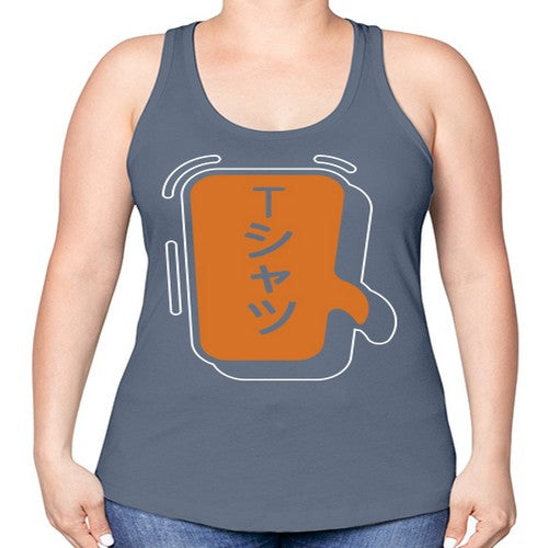 Funny Japanese Anime Lines Kawaii Anime 231# - anime -Racerback Tank