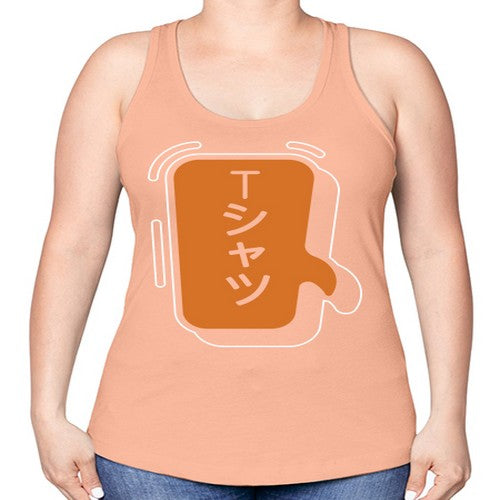 Funny Japanese Anime Lines Kawaii Anime 231# - anime -Racerback Tank