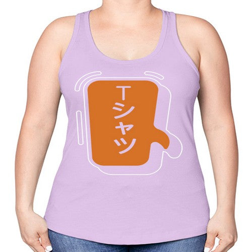 Funny Japanese Anime Lines Kawaii Anime 231# - anime -Racerback Tank