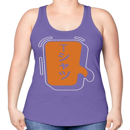 Funny Japanese Anime Lines Kawaii Anime 231# - anime -Racerback Tank