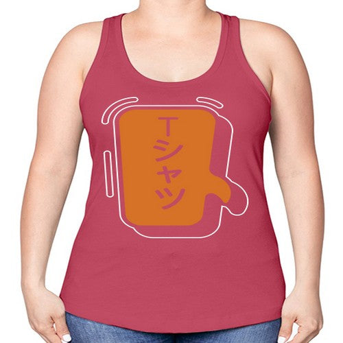 Funny Japanese Anime Lines Kawaii Anime 231# - anime -Racerback Tank