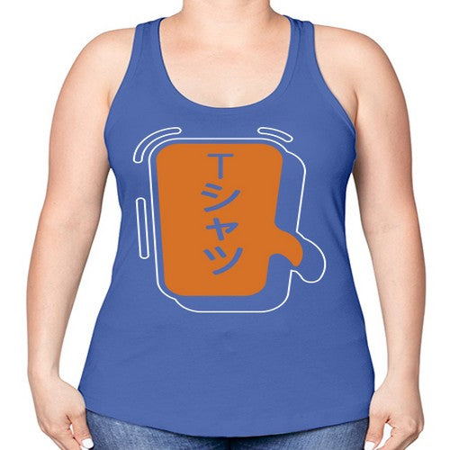 Funny Japanese Anime Lines Kawaii Anime 231# - anime -Racerback Tank