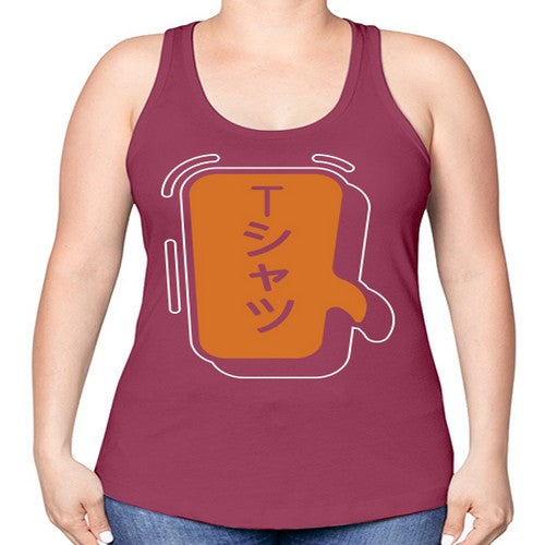 Funny Japanese Anime Lines Kawaii Anime 231# - anime -Racerback Tank
