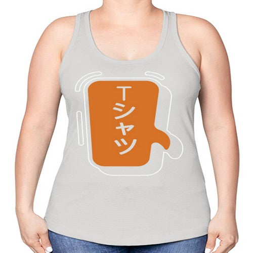 Funny Japanese Anime Lines Kawaii Anime 231# - anime -Racerback Tank